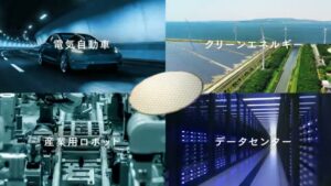富士電機 CMのシーン8（00:22）