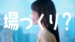 平和不動産 CMのシーン2（00:03）