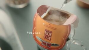 片岡物産 CMのシーン3（00:03）