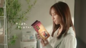 片岡物産 CMのシーン9（00:13）