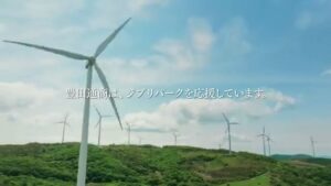 豊田通商 CMのシーン9（00:26）