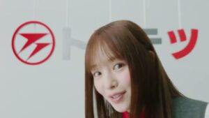 豊田鉄工 CMのシーン1（00:00）