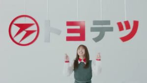 豊田鉄工 CMのシーン2（00:03）