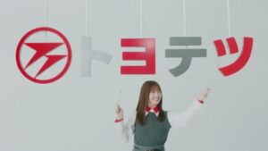 豊田鉄工 CMのシーン4（00:10）