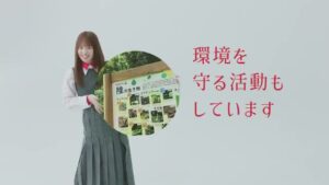 豊田鉄工 CMのシーン5（00:13）