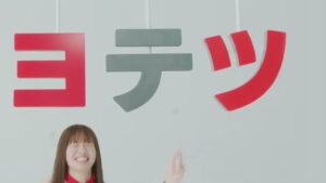 豊田鉄工 CMのシーン9（00:26）