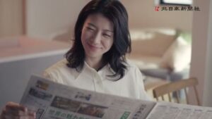 北日本新聞 CMのシーン3（00:03）