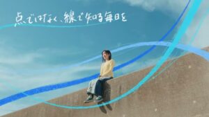 毎日新聞デジタル CMのシーン9（00:26）