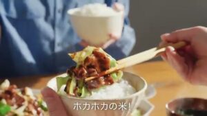 Cook Do CMのシーン3（00:03）
