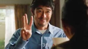Cook Do CMのシーン7（00:09）