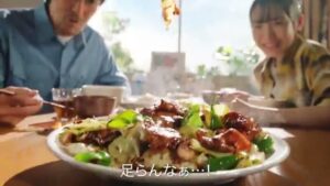 Cook Do CMのシーン8（00:11）