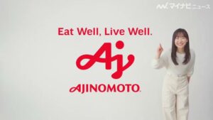 丸鶏がらスープ CMのシーン10（00:29）