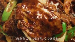 Cook Do CMのシーン3（00:03）