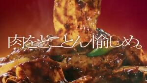 Cook Do CMのシーン7（00:09）