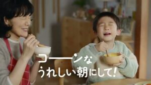 クノール CMのシーン8（00:23）