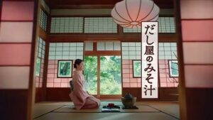 だし屋のみそ汁 CMのシーン1（00:00）