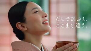 だし屋のみそ汁 CMのシーン8（00:22）