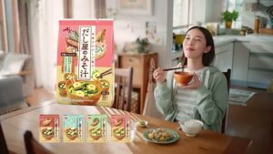 だし屋のみそ汁 CMのシーン9（00:26）
