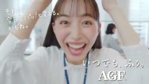 ブレンディ CMのシーン10（00:14）
