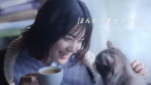 ブレンディ CMのシーン3（00:06）