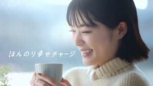 ブレンディ CMのシーン5（00:13）