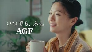 味の素AGF CMのシーン10（00:29）
