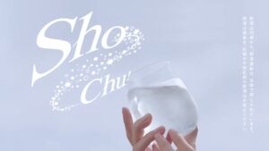霧島酒造 CMのシーン9（00:26）