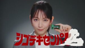 チョコレート効果 CMのシーン2（00:03）