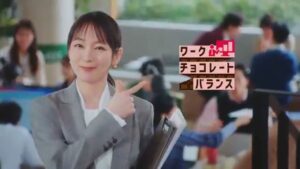 チョコレート効果 CMのシーン10（00:29）