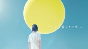 SAVAS CMのシーン2（00:03）