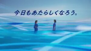 明治ブルガリアヨーグルト CMのシーン9（00:26）