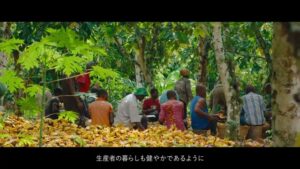 カカオ CMのシーン5（00:06）