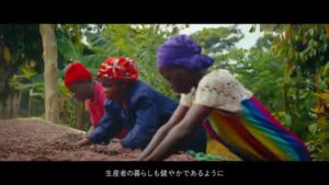 カカオ CMのシーン6（00:08）