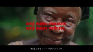 カカオ CMのシーン8（00:11）