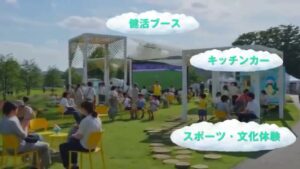 明治安田生命 CMのシーン6（00:16）