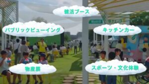 明治安田生命 CMのシーン7（00:19）