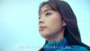網屋 CMのシーン2（00:03）