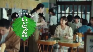 理研ビタミン CMのシーン1（00:00）