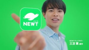 令和トラベル CMのシーン1（00:00）
