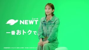 令和トラベル CMのシーン5（00:13）