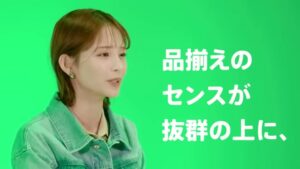 令和トラベル CMのシーン6（00:16）
