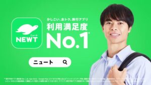 令和トラベル CMのシーン10（00:29）