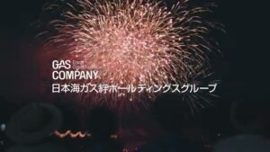 ⽇本海ガス絆ホールディングス CMのシーン10（00:29）