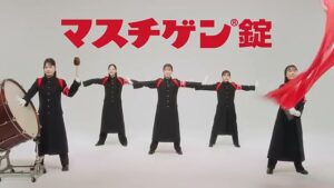 ⽇本臓器製薬 CMのシーン4（00:05）
