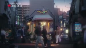 だいやめ～DAIYAME～ CMのシーン1（00:00）