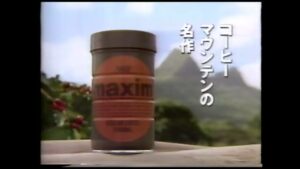 AGF CMのシーン10（00:29）