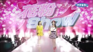 フマキラー CMのシーン1（00:00）