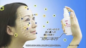 フマキラー CMのシーン4（00:05）