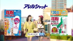 フマキラー CMのシーン8（00:11）
