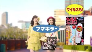フマキラー CMのシーン10（00:14）